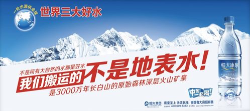 一滴水，一場(chǎng)戰(zhàn)爭(zhēng)——珍視資源，和平共生