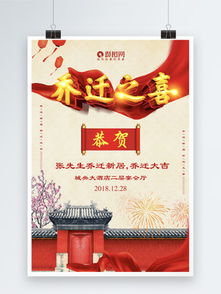 廣告公司海報(bào)矢量圖免費(fèi)下載指南 - 高品質(zhì)PSD格式資源推薦